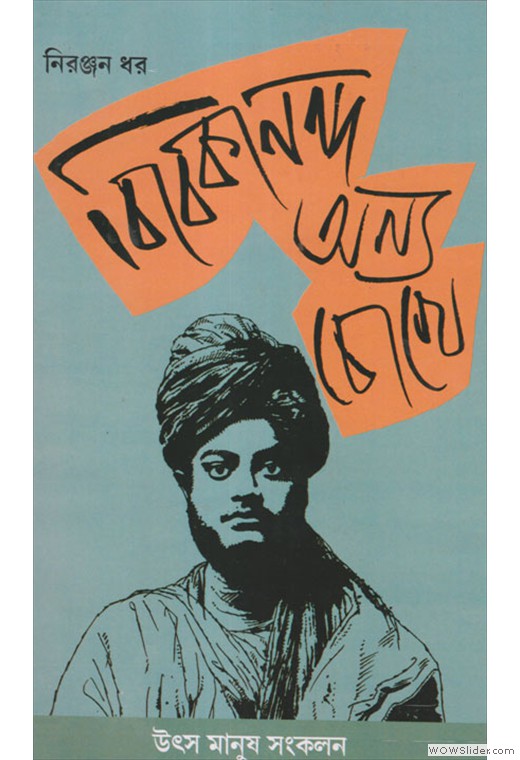 Front Cover Vivekananda Annyo Chokhe